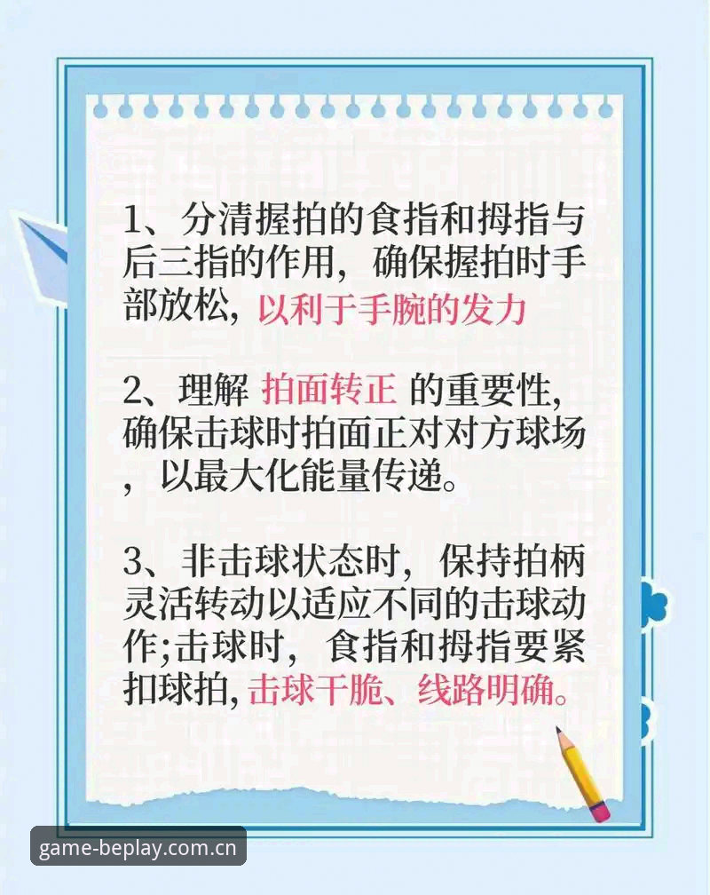 必博体育赛事参与操作教程：从入门到精通的全流程指南