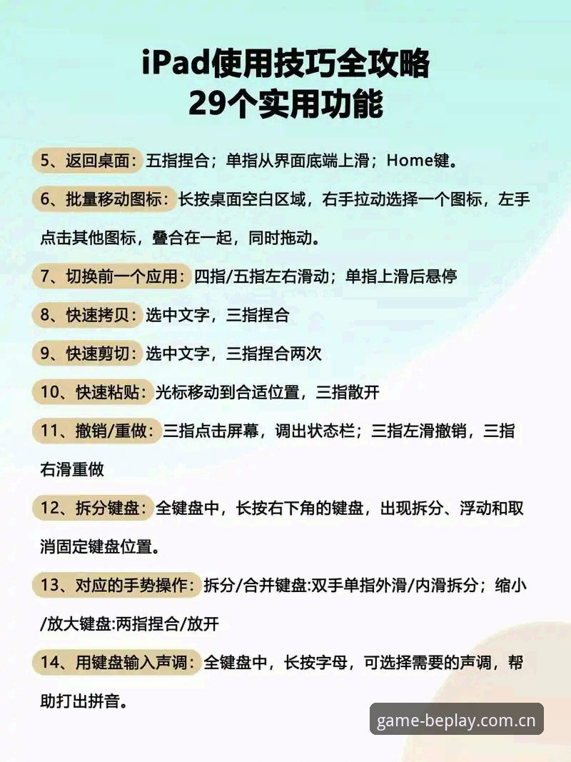 必博移动体验深度解析：从新手到高手的实用指南